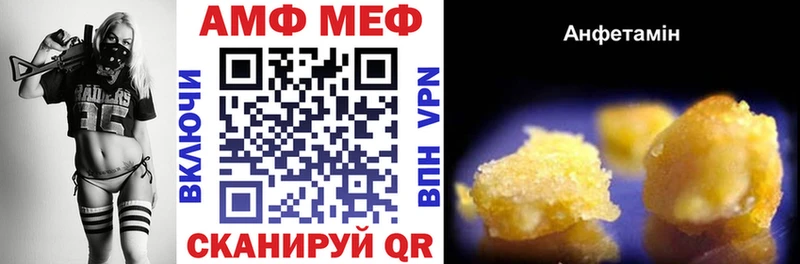 omg зеркало  Оренбург  АМФЕТАМИН VHQ 
