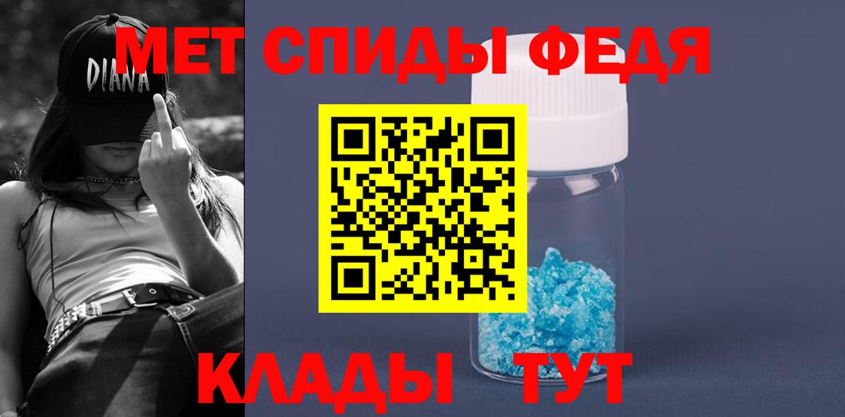 Амфетамин VHQ  Вход с VPN  Амфетамин  Оренбург  АМФ 