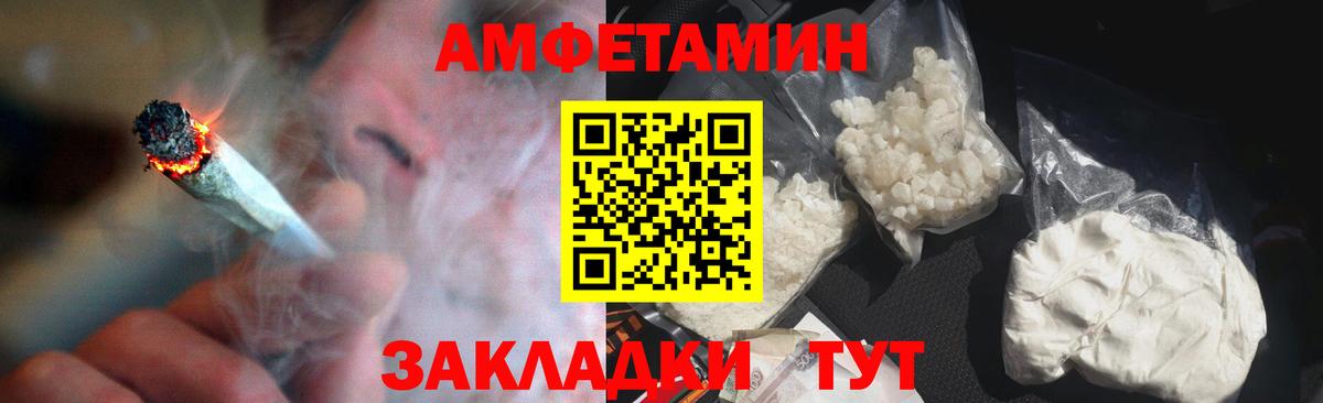 Кокаин  Вход с VPN  Оренбург  Каннабис  МЕФ кристаллы  МЕФ  Гашиш 