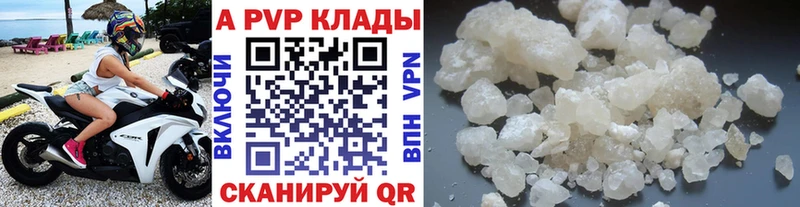 A PVP СК  купить   kraken ссылки  Оренбург 