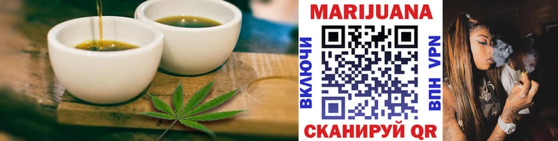 MEGA ONION  Оренбург  Cannafood конопля 