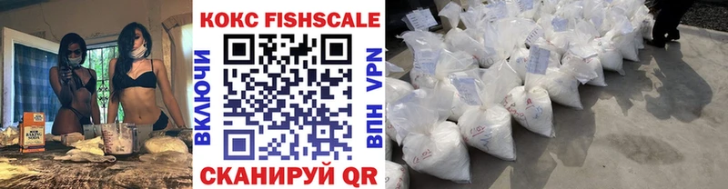 КОКАИН 97%  blacksprut ССЫЛКА  Оренбург 