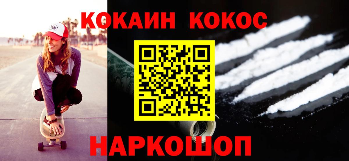 дарнет шоп  КОКАИН 97%  Оренбург  Вход с VPN  Cocaine 98%  Кокаин 
