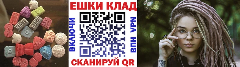 darknet официальный сайт  Оренбург  Экстази MDMA 