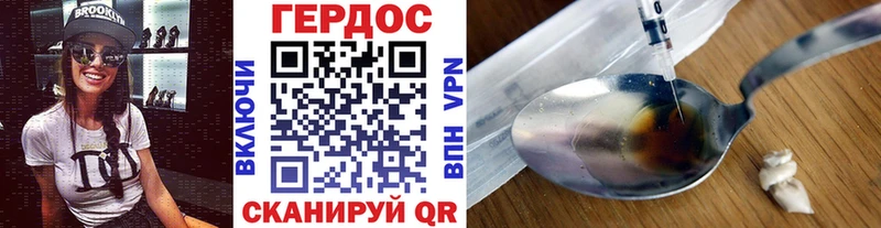 цены наркотик  Оренбург  Героин герыч 