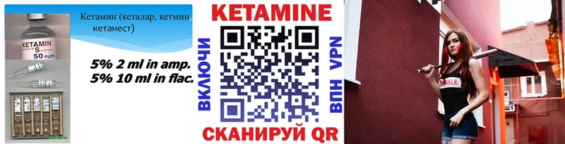 наркотики Оренбург КЕТАМИН ketamine