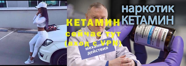 гашишное масло Елабуга