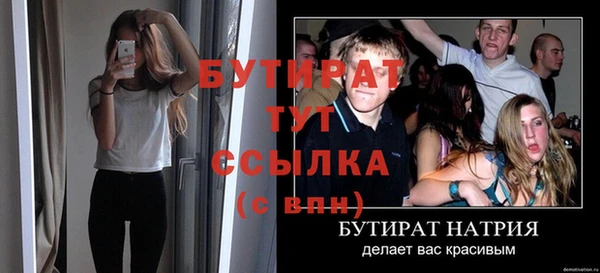 ГАЛЛЮЦИНОГЕННЫЕ ГРИБЫ Заволжск