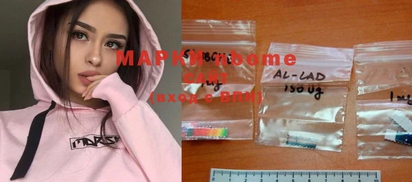 ГАЛЛЮЦИНОГЕННЫЕ ГРИБЫ Заволжск
