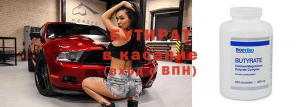 mix Заводоуковск