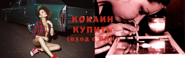 герыч Заволжье