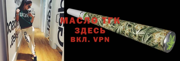mix Заводоуковск