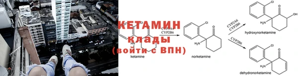 кокаин колумбия Ельня