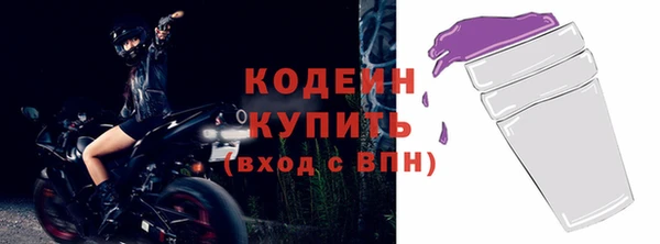 ГАЛЛЮЦИНОГЕННЫЕ ГРИБЫ Заволжск