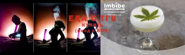 ГАЛЛЮЦИНОГЕННЫЕ ГРИБЫ Заволжск