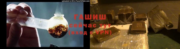 гашишное масло Елабуга