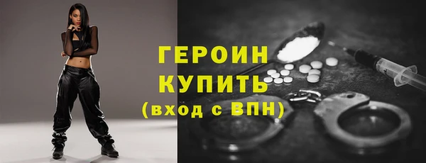 mix Заводоуковск