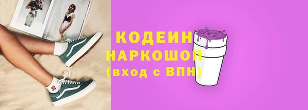 ГАЛЛЮЦИНОГЕННЫЕ ГРИБЫ Заволжск
