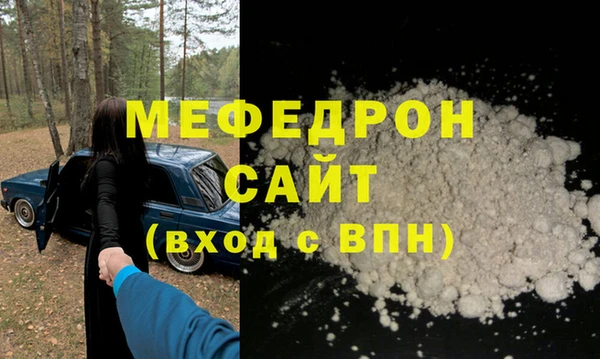 ГАЛЛЮЦИНОГЕННЫЕ ГРИБЫ Заволжск
