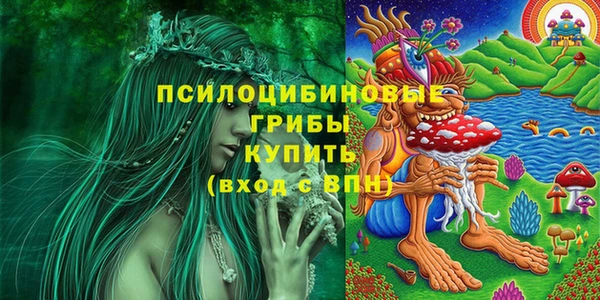 герыч Заволжье