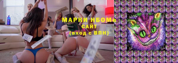 кокаин колумбия Ельня