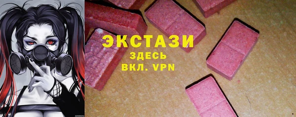 гашишное масло Елабуга