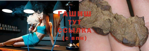 кокаин колумбия Ельня