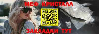 стафф Коммунар