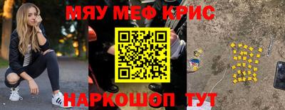 стафф Коммунар