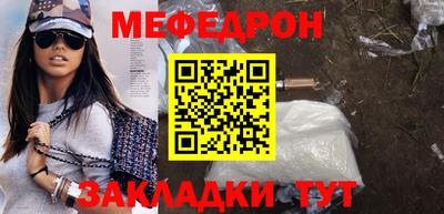 стафф Коммунар