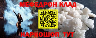стафф Коммунар