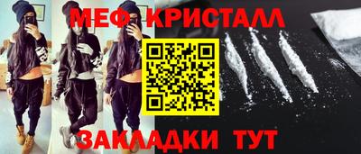 стафф Коммунар