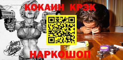прущая мука Комсомольск-на-Амуре