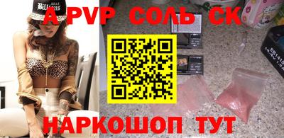 стафф Коммунар