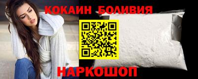 стафф Коммунар