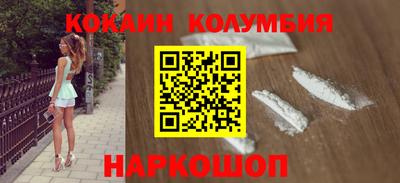 стафф Коммунар