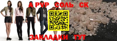 стафф Коммунар