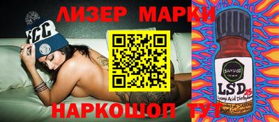 прущая мука Комсомольск-на-Амуре