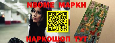 прущая мука Комсомольск-на-Амуре