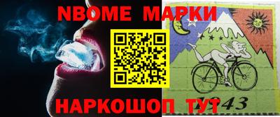 прущая мука Комсомольск-на-Амуре