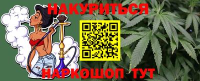 прущая мука Комсомольск-на-Амуре