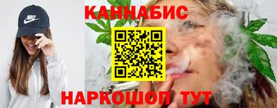 стафф Коммунар