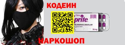 стафф Коммунар