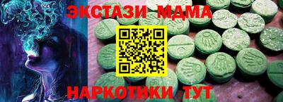 стафф Коммунар
