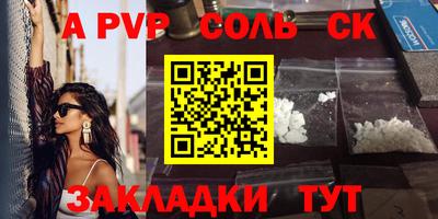 прущая мука Комсомольск-на-Амуре