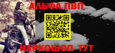 прущая мука Комсомольск-на-Амуре