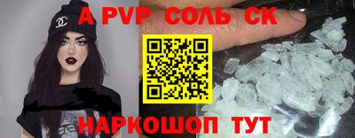прущая мука Комсомольск-на-Амуре