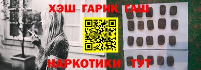 стафф Коммунар