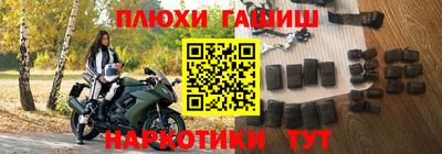 стафф Коммунар