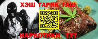 стафф Коммунар